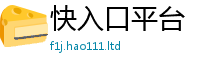 7777788888管家婆老家凤凰则新澳门天天彩免费精准大全谜语